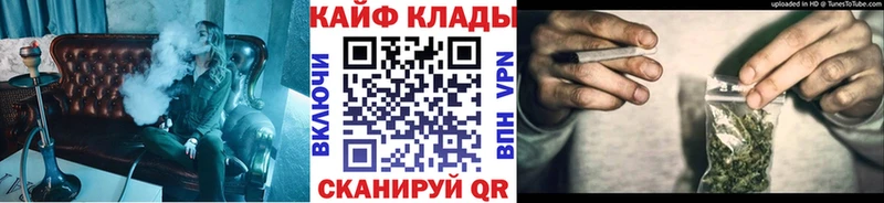 Купить Пыть-Ях Гашиш  Кокаин  Меф  Канабис 