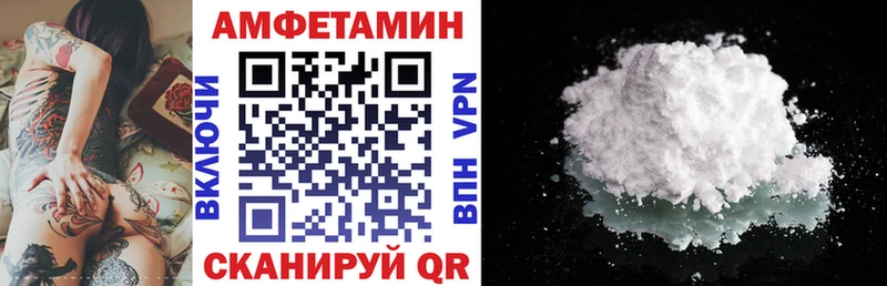 нарко площадка наркотические препараты Пыть-Ях АМФ 98%