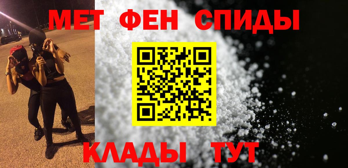 Амфетамин VHQ  Amphetamine  Пыть-Ях  Вход с VPN 