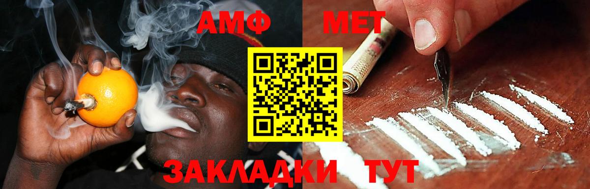 Amphetamine 98% Пыть-Ях