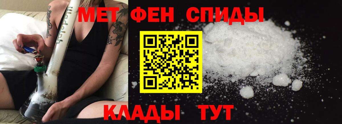 даркнет клад  Пыть-Ях  Amphetamine 97% 