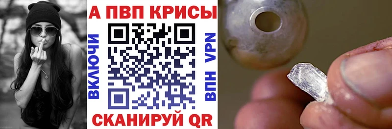 маркетплейс состав  Пыть-Ях  Альфа ПВП мука 