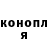 Кодеин Purple Drank Crakandra