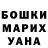 Amphetamine Розовый AnniS Vem