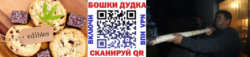 наркошоп  Пыть-Ях  Cannafood конопля 