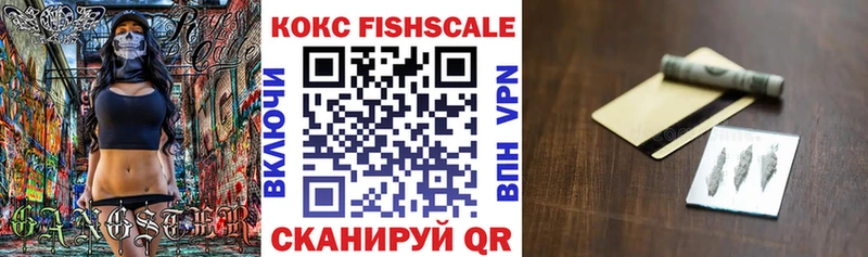 кракен как зайти Пыть-Ях Cocaine 97%