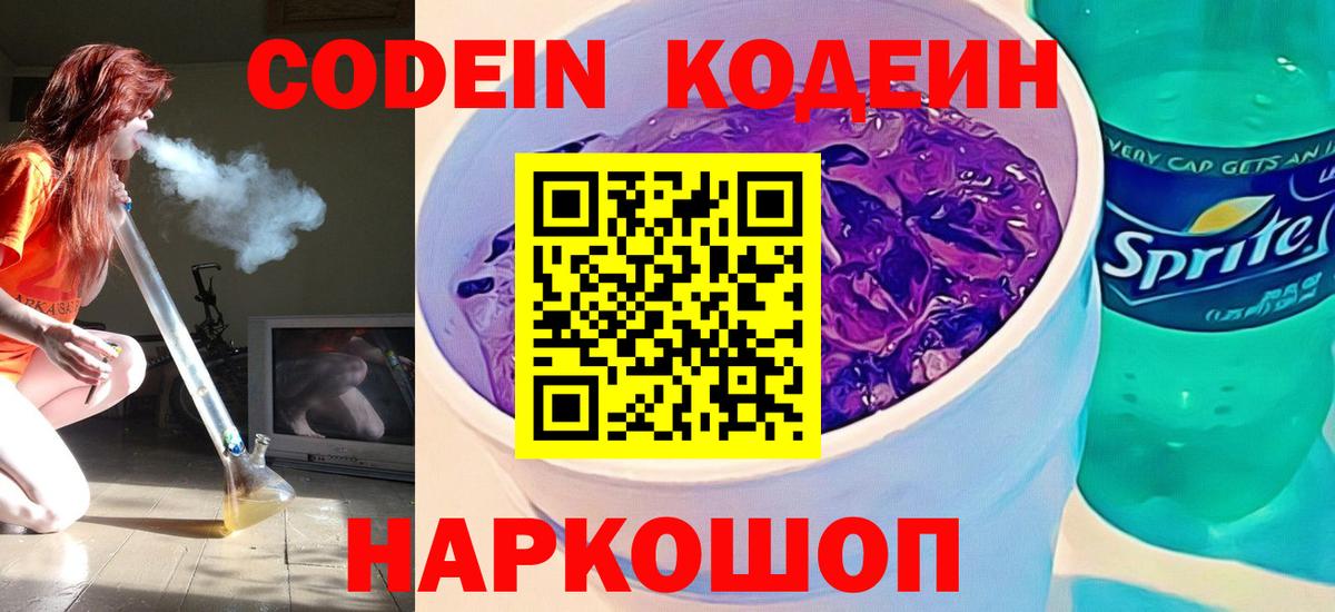 МЕТАДОН Пыть-Ях