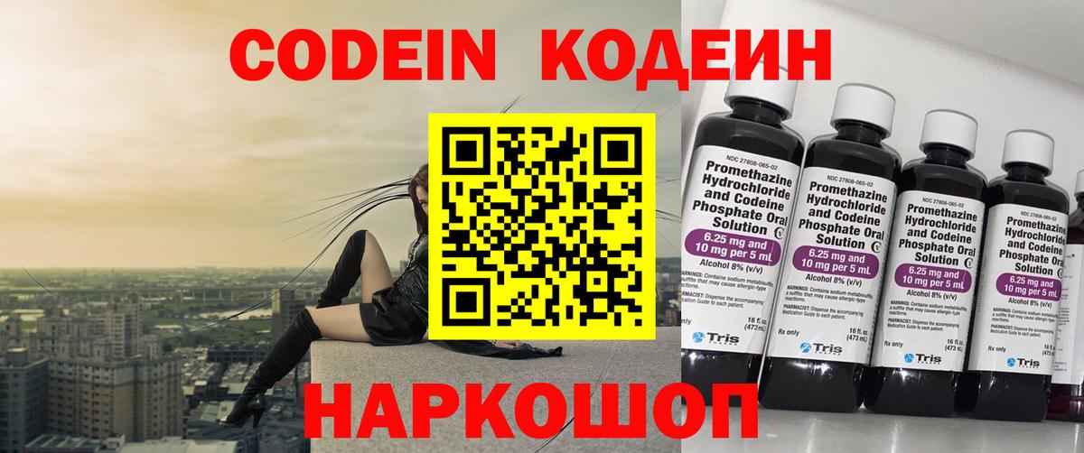 Меф МЯУ МЯУ   Пыть-Ях  МАРИХУАНА  Продажа наркотиков  Кокаин  Гашиш  Вход с VPN  Метадон  Лсд 25 