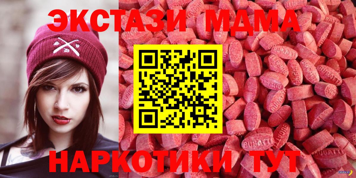 Ecstasy VHQ Пыть-Ях