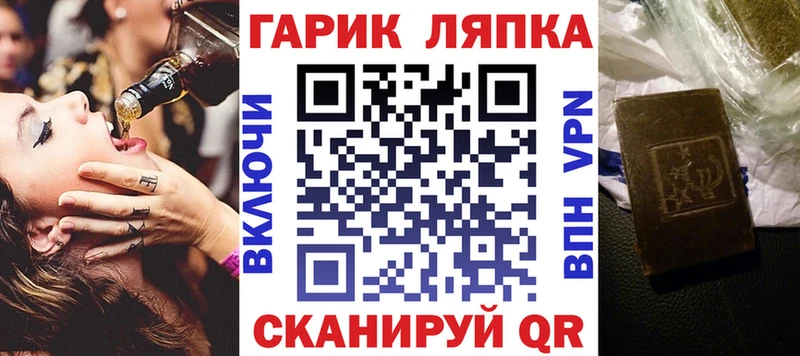ГАШ хэш  KRAKEN онион  Пыть-Ях 