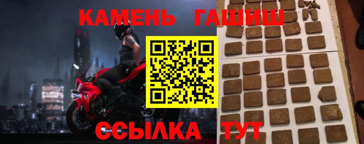 ГАШ Ice-O-Lator  Вход с VPN  Гашиш  ГАШ гарик  Пыть-Ях 