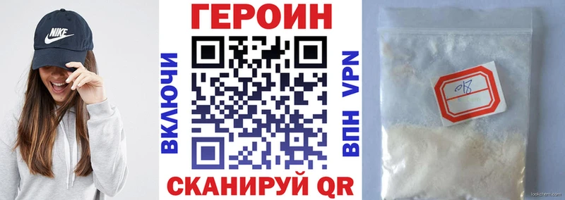Героин гречка  Пыть-Ях 