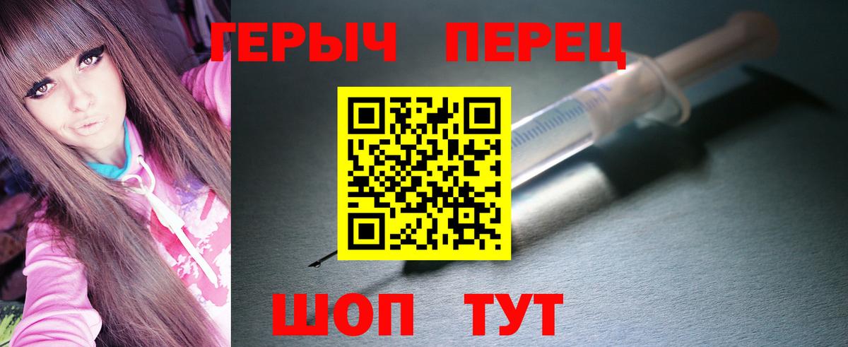 Героин Афган  Вход с VPN  Героин  Пыть-Ях 