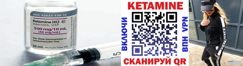 Кетамин VHQ  Пыть-Ях 