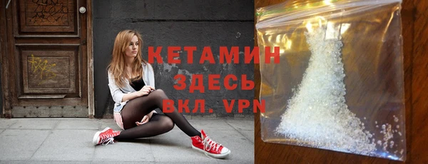 амфетамин Нея