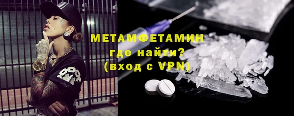 амфетамин Нея