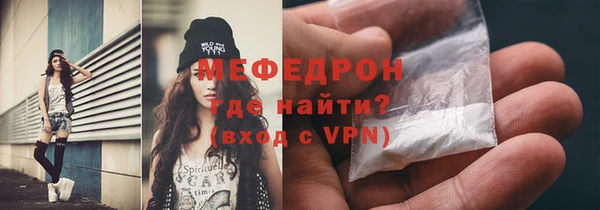 прущий лед Нефтекумск