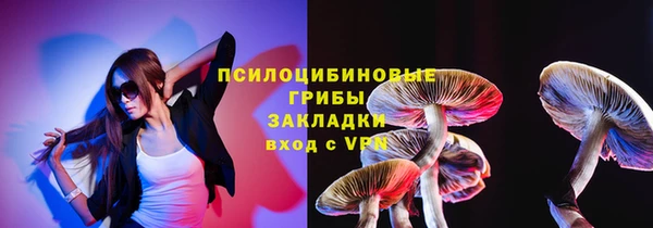прущий лед Нефтекумск