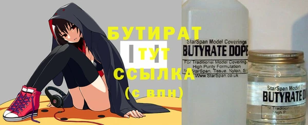 амфетамин Нея