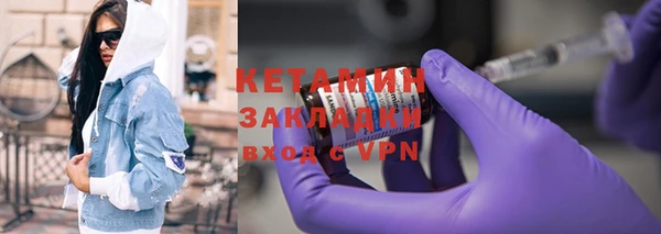 амфетамин Нея
