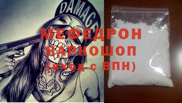 амфетамин Нея