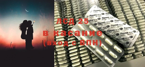 прущий лед Нефтекумск