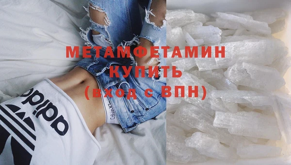 прущий лед Нефтекумск