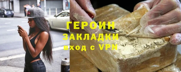 не бодяженный Нефтегорск