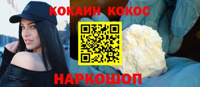 трава Апшеронск