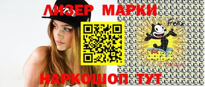 трава Апшеронск