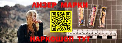 дистиллят марихуана Апрелевка