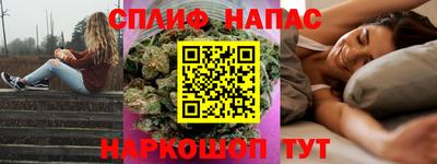 дистиллят марихуана Апрелевка