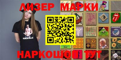 дистиллят марихуана Апрелевка