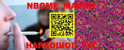мяу мяу мука Донецк