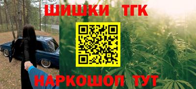 мяу мяу мука Донецк