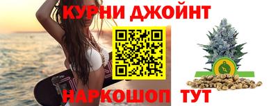 дистиллят марихуана Апрелевка