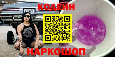 MESCALINE Дубна
