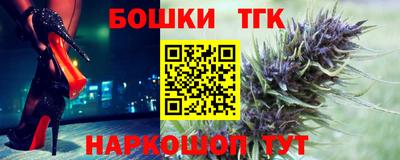 трава Апшеронск