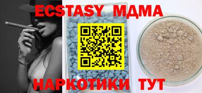 мяу мяу мука Донецк