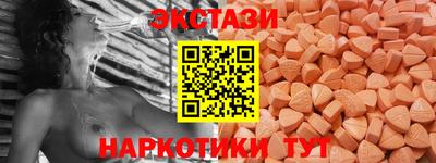 мяу мяу мука Донецк