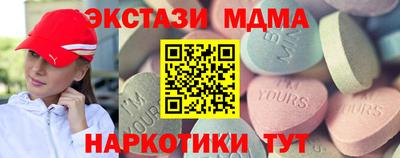 дистиллят марихуана Апрелевка