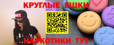 МДМА Донской