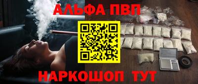 дистиллят марихуана Апрелевка