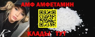 мяу мяу мука Донецк