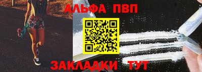 дистиллят марихуана Апрелевка