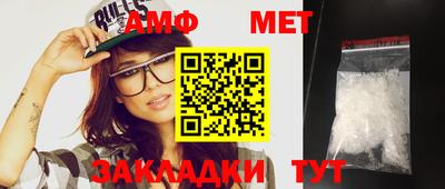 круглые Аргун