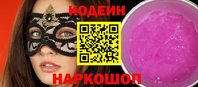 MESCALINE Дубна