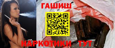 дистиллят марихуана Апрелевка