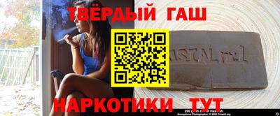 круглые Аргун