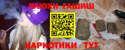 трава Апшеронск